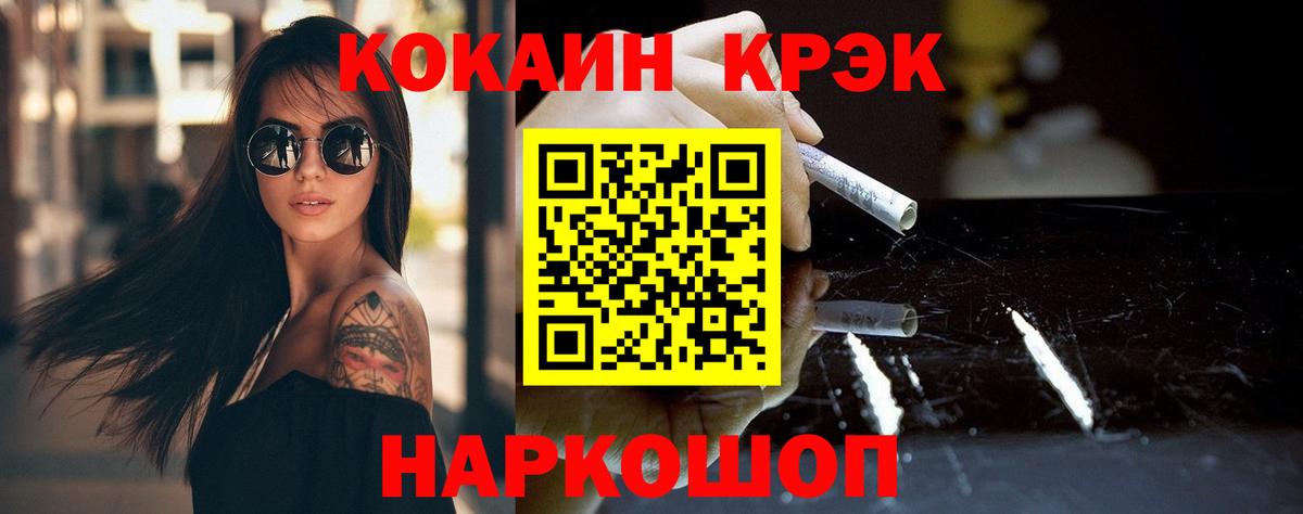 COCAIN 98% Чайковский