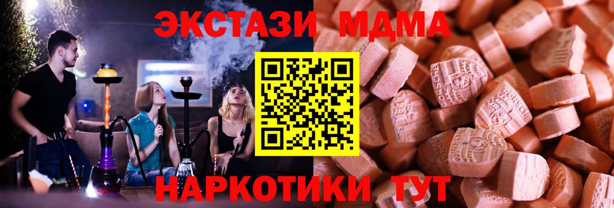 Меф кристаллы  LSD-25  Продажа наркотиков  Чайковский  Вход с VPN  ГАШ  Марихуана 