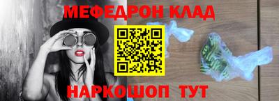 марихуана Кинель