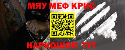 кристаллы Конаково