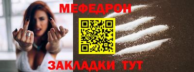 ALPHA PVP Комсомольск-на-Амуре