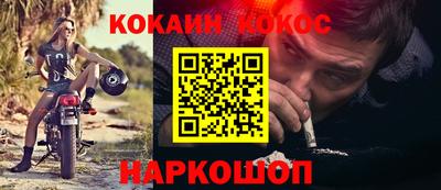 марихуана Кинель
