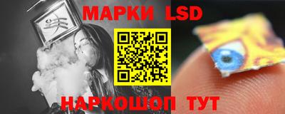 кристаллы Конаково