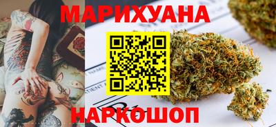 марихуана Кинель