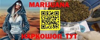 ALPHA PVP Комсомольск-на-Амуре