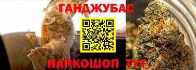марихуана Кинель