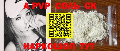 эйфоретик Кингисепп