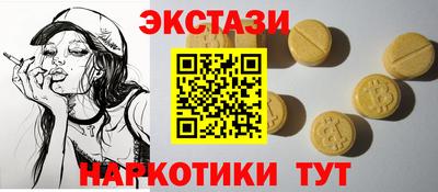 кристаллы Коммунар