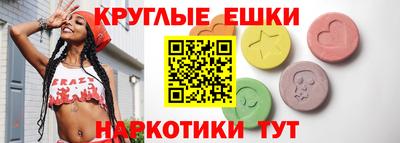кристаллы Коммунар