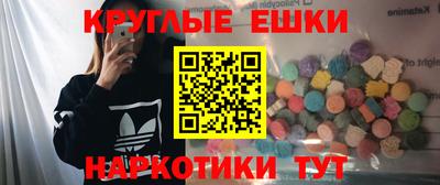 кристаллы Конаково