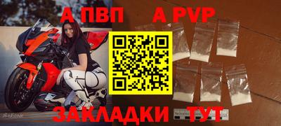 кристаллы Конаково