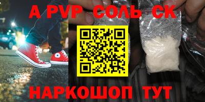 кристаллы Конаково
