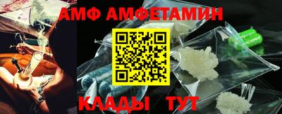 кристаллы Коммунар