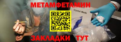 кристаллы Конаково
