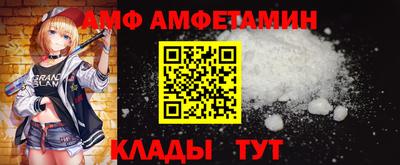 ALPHA PVP Комсомольск-на-Амуре