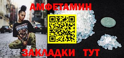 эйфоретик Кингисепп