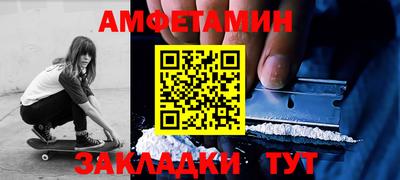 эйфоретик Кингисепп