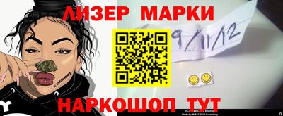 ALPHA PVP Комсомольск-на-Амуре