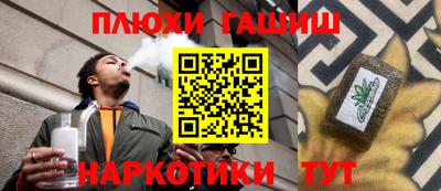кристаллы Коммунар