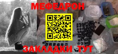 кристаллы Конаково