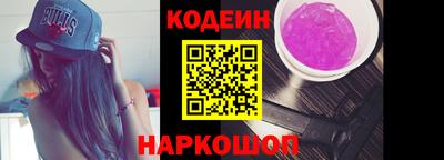 ALPHA PVP Комсомольск-на-Амуре