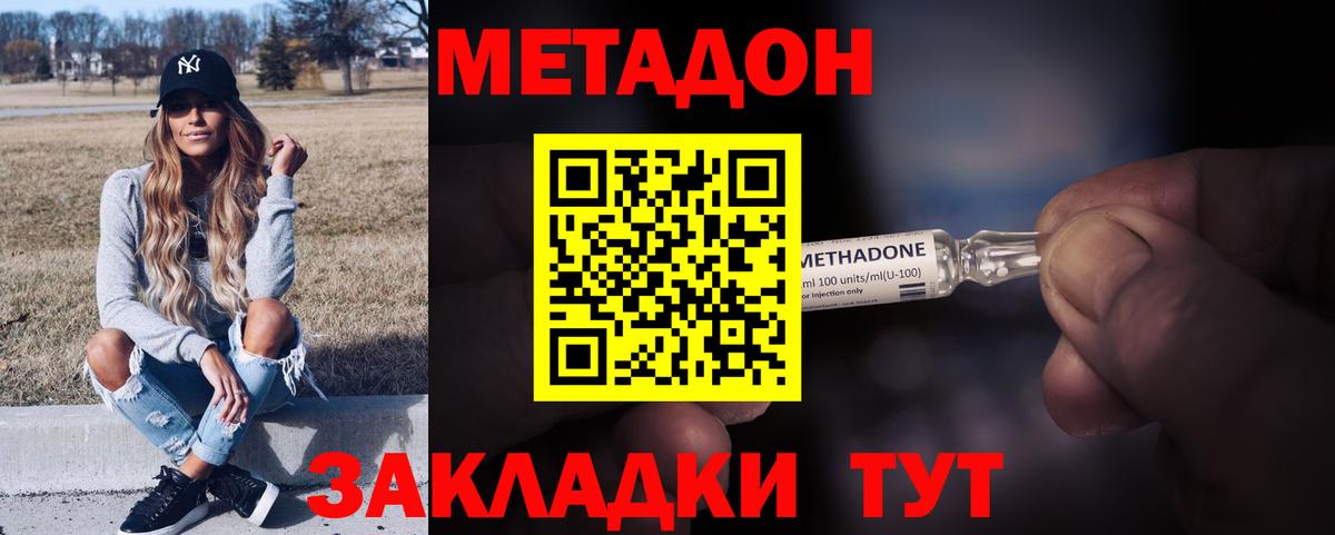 Чайковский  Метадон VHQ  Вход с VPN 