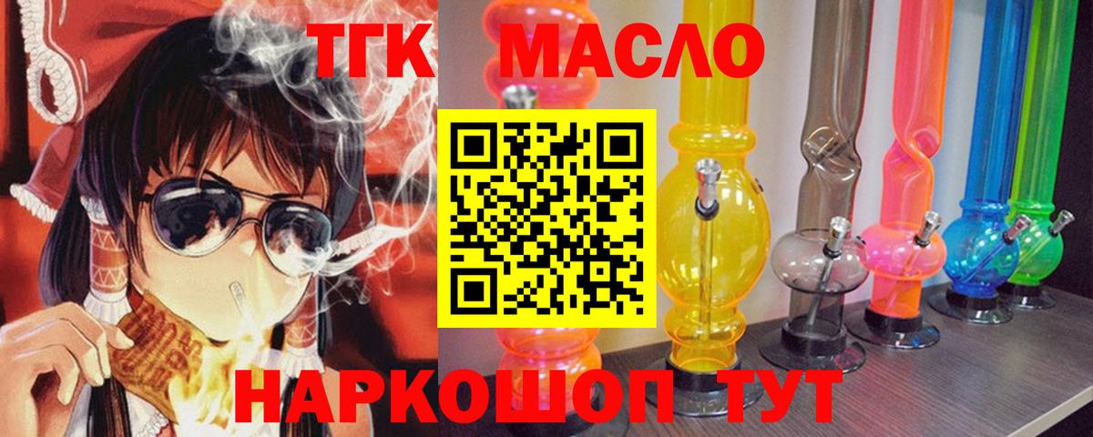 Чайковский  цена   Вход с VPN  ТГК Wax 