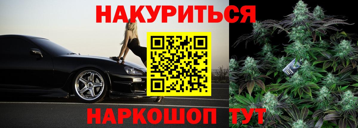 Каннабис Amnesia  Вход с VPN  МАРИХУАНА VHQ  Марихуана MAZAR  Чайковский 
